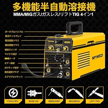 新品未使用 半自動溶接機 MWM-175 ノンガス溶接機 100V 家庭用 モノタロウ専売品】100V専用インバータノンガス半自動溶接機
